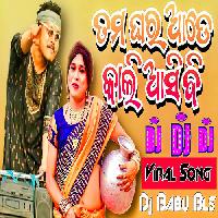 Tama Ghara Ade Kali Asibi Dj Song-Odia Dj Song-Dj Babu Bls